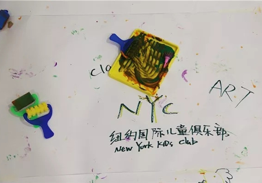 艺术节?不,这是六一狂欢! 艺术节?不,这是六一狂欢!