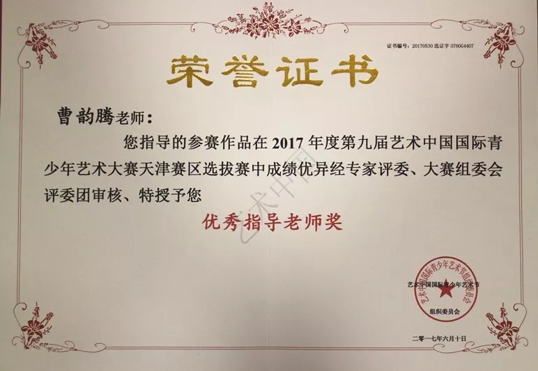 天津南开早教中心