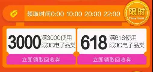 NYC纽约国际广东顺德新城中心：【NYC·618】钜惠好礼，宝妈宝爸们别错过！