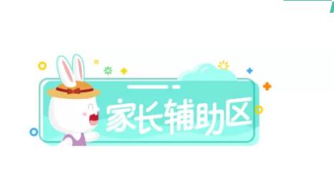 北京大兴早教