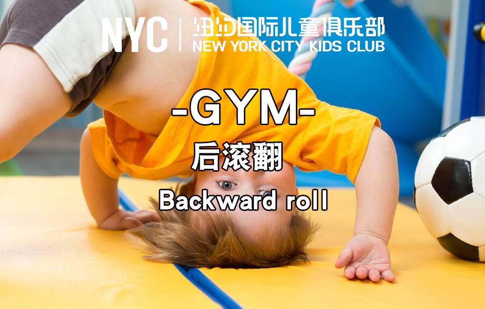 番禺早教中心