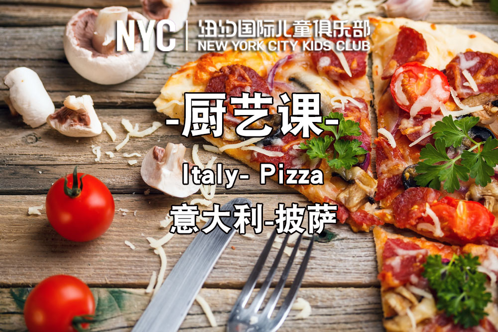 番禺早教中心
