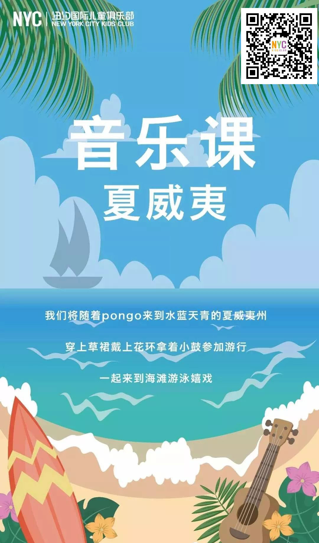 西安早教