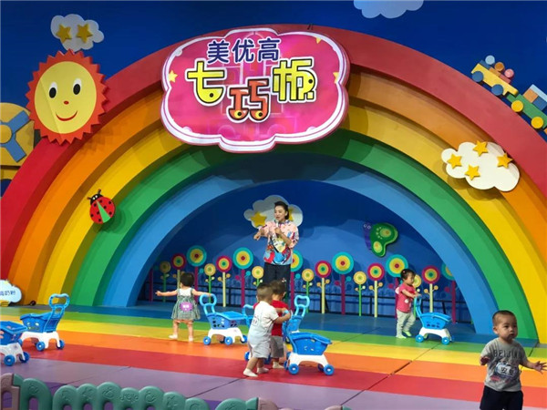 西安高新早教中心