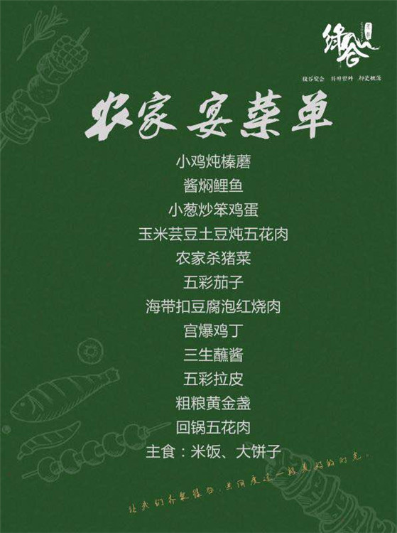 NYC大连印象城早教中心：齐聚绿谷别墅活动招募