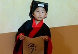 小小国学家