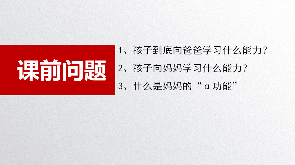 番禺早教中心
