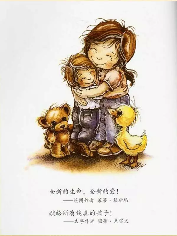 NYC唐山福地早教中心：『绘本推荐』不要随便摸我，让宝宝学会保护自己