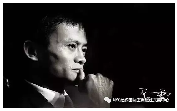 NYC纽约国际,上海松江早教中心,育儿，马云，艺术