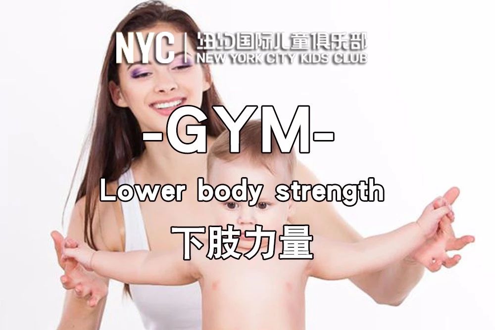 番禺早教中心