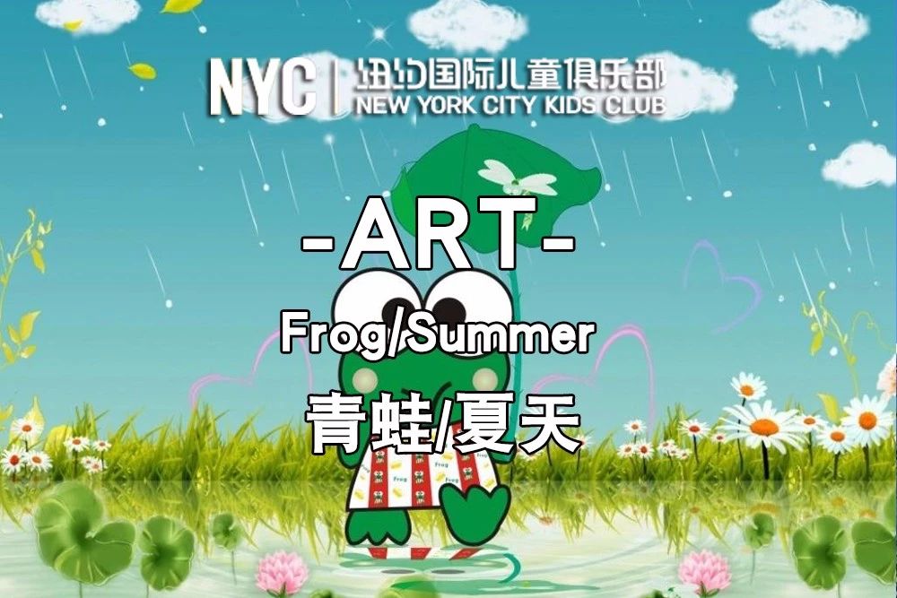 番禺早教中心