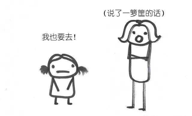 不吼不叫搞定无理取闹的熊孩子你得这么做才行