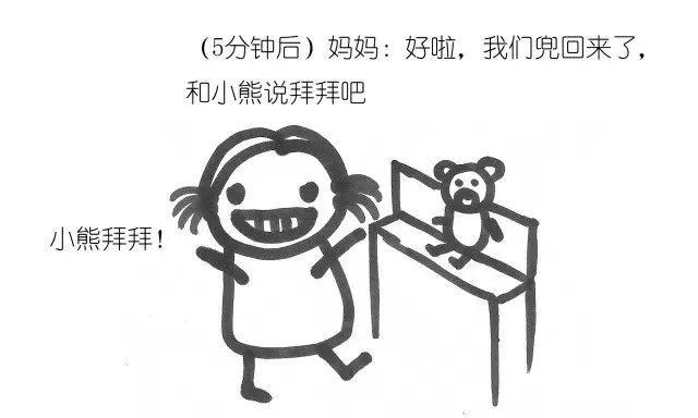 不吼不叫搞定无理取闹的熊孩子你得这么做才行