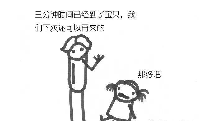 不吼不叫搞定无理取闹的熊孩子你得这么做才行