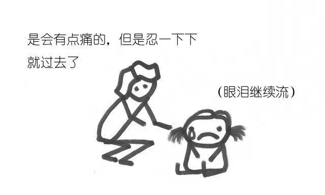 不吼不叫搞定无理取闹的熊孩子你得这么做才行