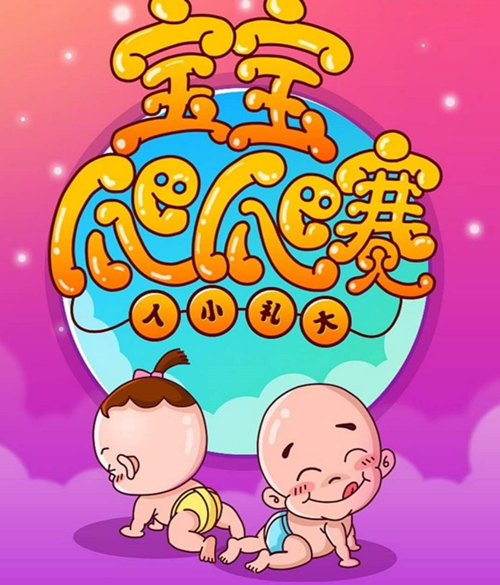 nyc太阳宫早教中心:活动回顾