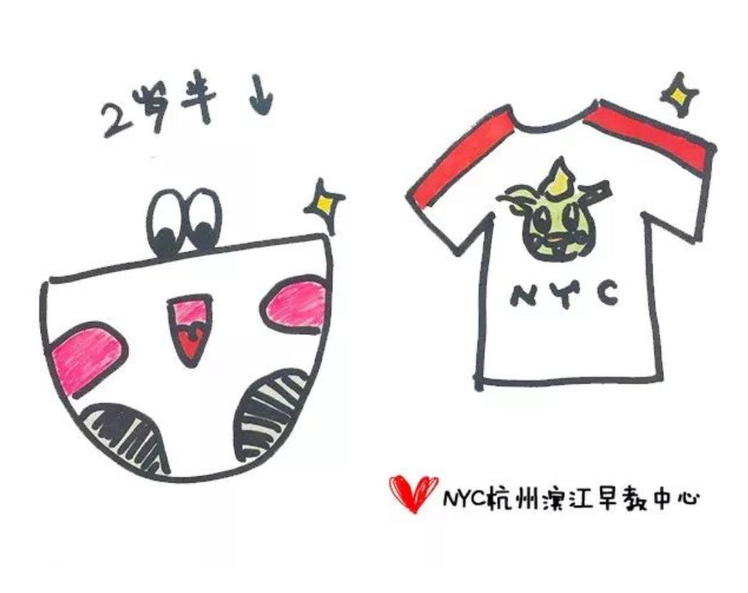 杭州早教中心,杭州儿童,NYC,纽约国际儿童俱乐部,杭州滨江早教中心