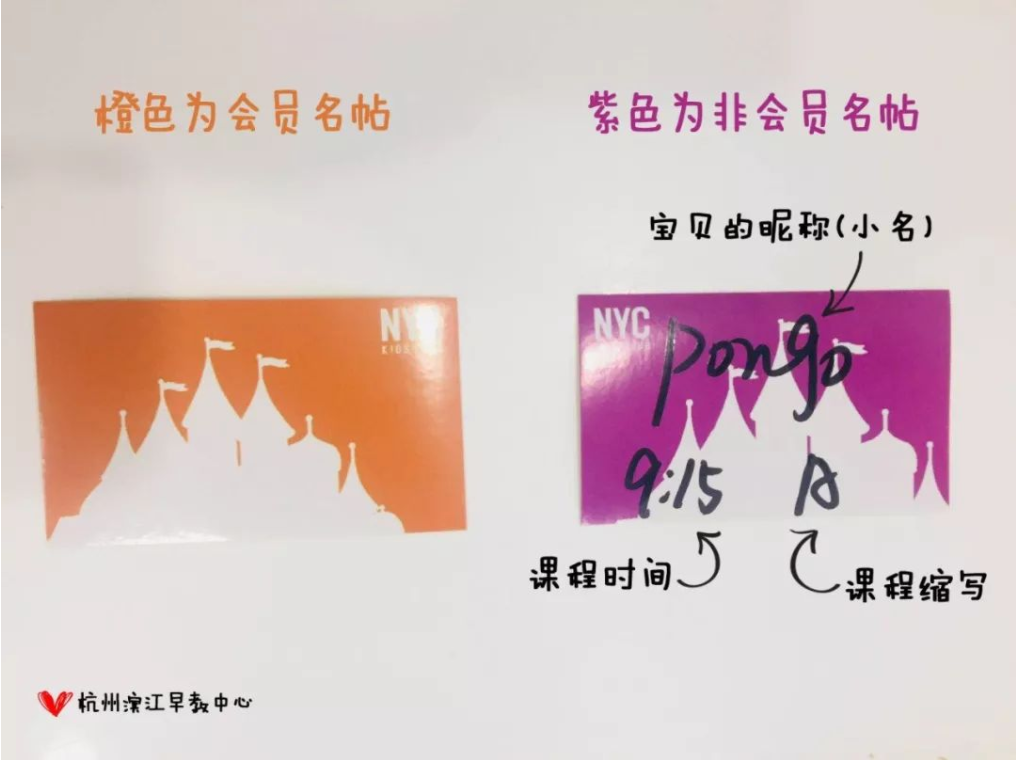 杭州早教中心,杭州儿童,NYC,纽约国际儿童俱乐部,杭州滨江早教中心