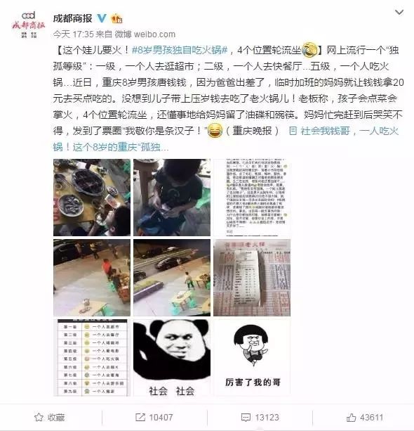常州早教中心