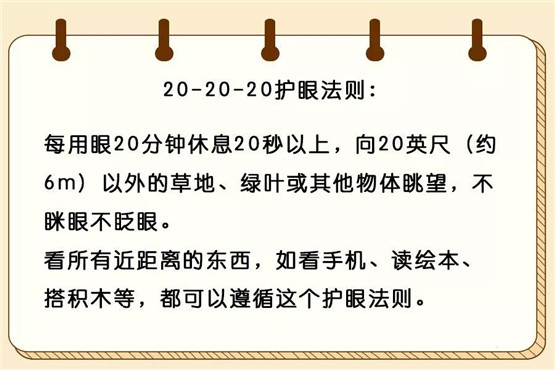 NYC纽约国际大连印象城早教中心：宝宝的世界原来是这样的 ‖ “心灵的窗户”请一定保护好！！！