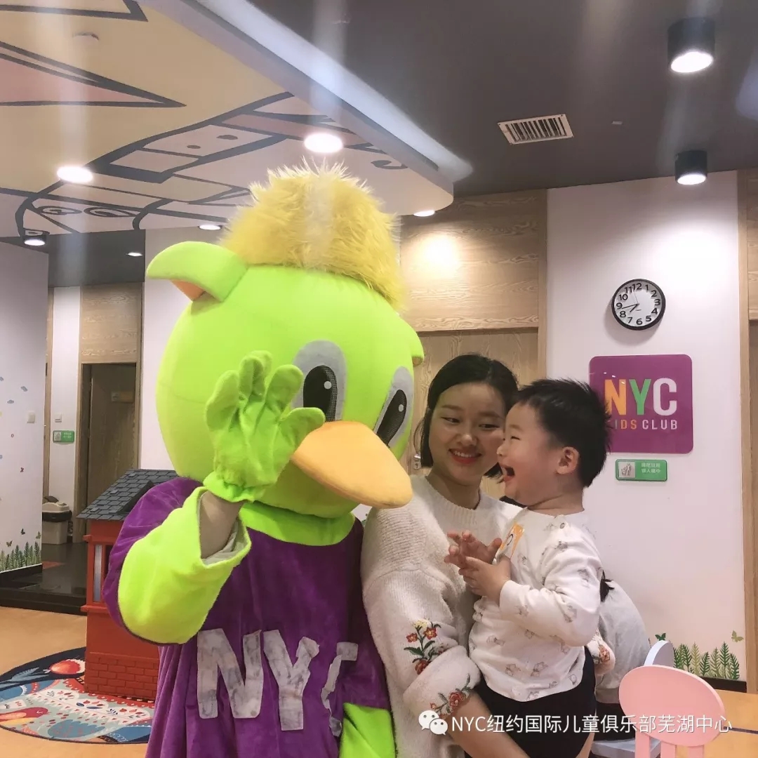 NYC芜湖早教中心