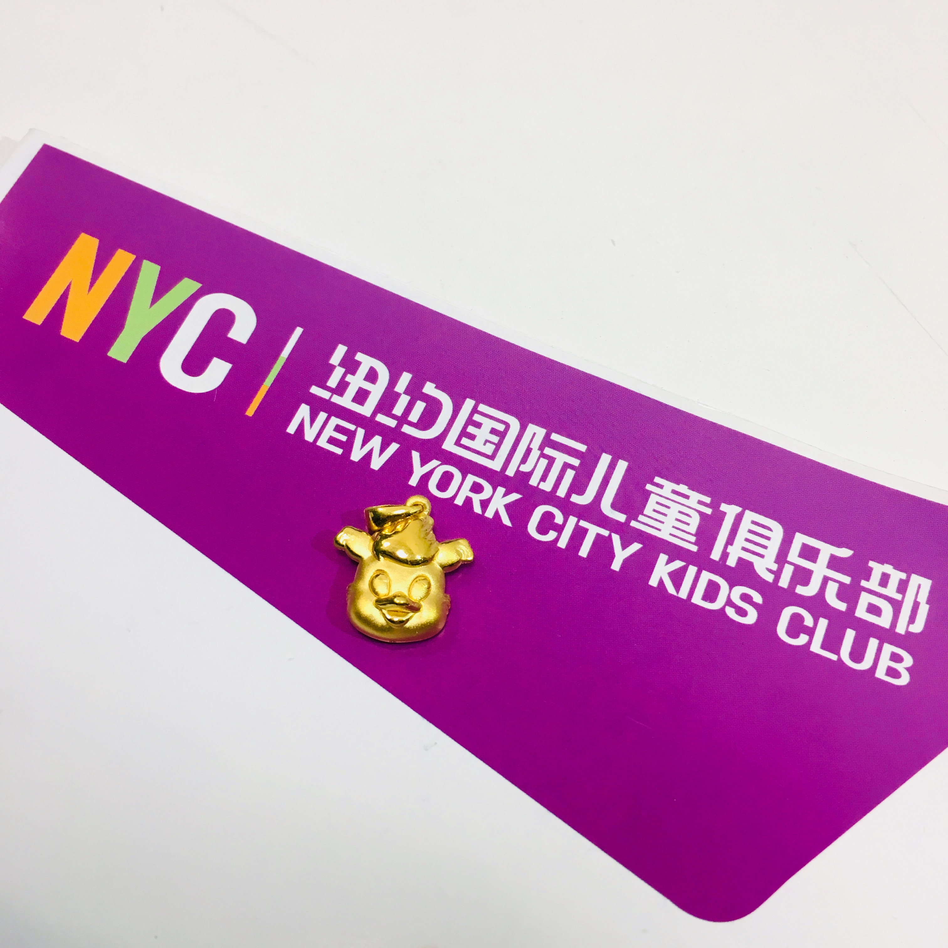 杭州早教中心,杭州儿童,NYC,纽约国际儿童俱乐部,杭州滨江早教中心