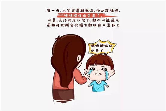 NYC纽约国际大连印象城早教中心：二胎家庭必修课：爱，绝不分先后！