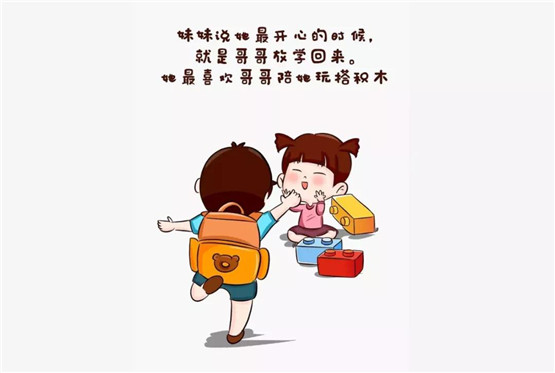 NYC纽约国际大连印象城早教中心：二胎家庭必修课：爱，绝不分先后！