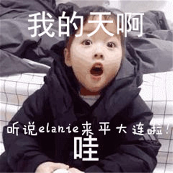 NYC纽约国际大连印象城早教中心：黄金免费送！早教女神大咖Elanie Zhang12.15空降大连！万元好礼等你拿！