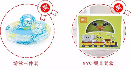 NYC纽约国际大连印象城早教中心：黄金免费送！早教女神大咖Elanie Zhang12.15空降大连！万元好礼等你拿！