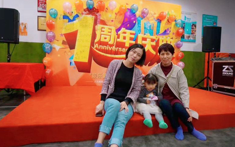 1周年庆典