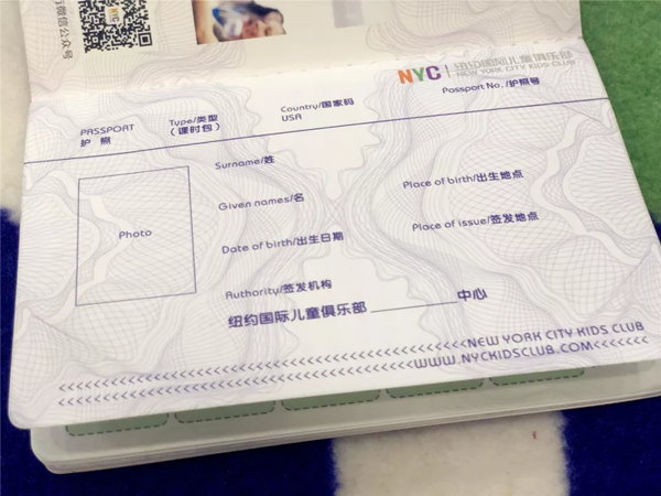 NYC江苏泰州早教中心