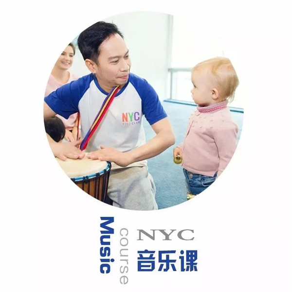 NYC纽约国际惠州早教中心：重磅消息！NYC音乐课程，大升级！ NYC音乐课秘密大起底！
