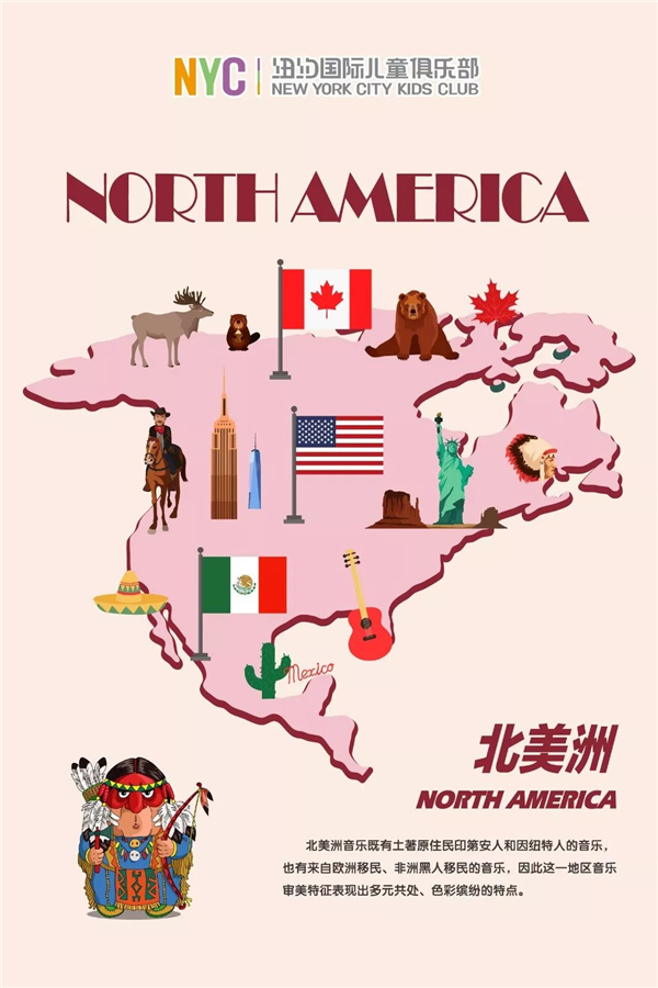 NYC纽约国际惠州早教中心：重磅消息！NYC音乐课程，大升级！ NYC音乐课秘密大起底！