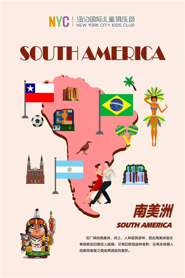 NYC纽约国际惠州早教中心：重磅消息！NYC音乐课程，大升级！ NYC音乐课秘密大起底！
