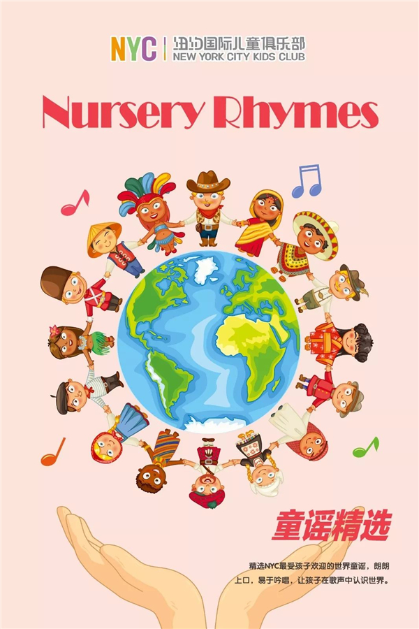 NYC纽约国际惠州早教中心：重磅消息！NYC音乐课程，大升级！ NYC音乐课秘密大起底！