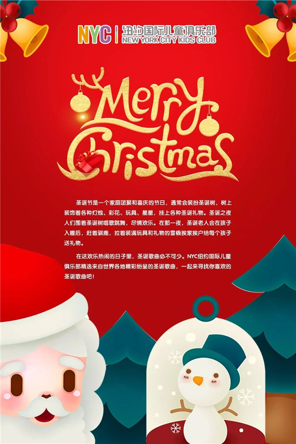 NYC纽约国际惠州早教中心：重磅消息！NYC音乐课程，大升级！ NYC音乐课秘密大起底！