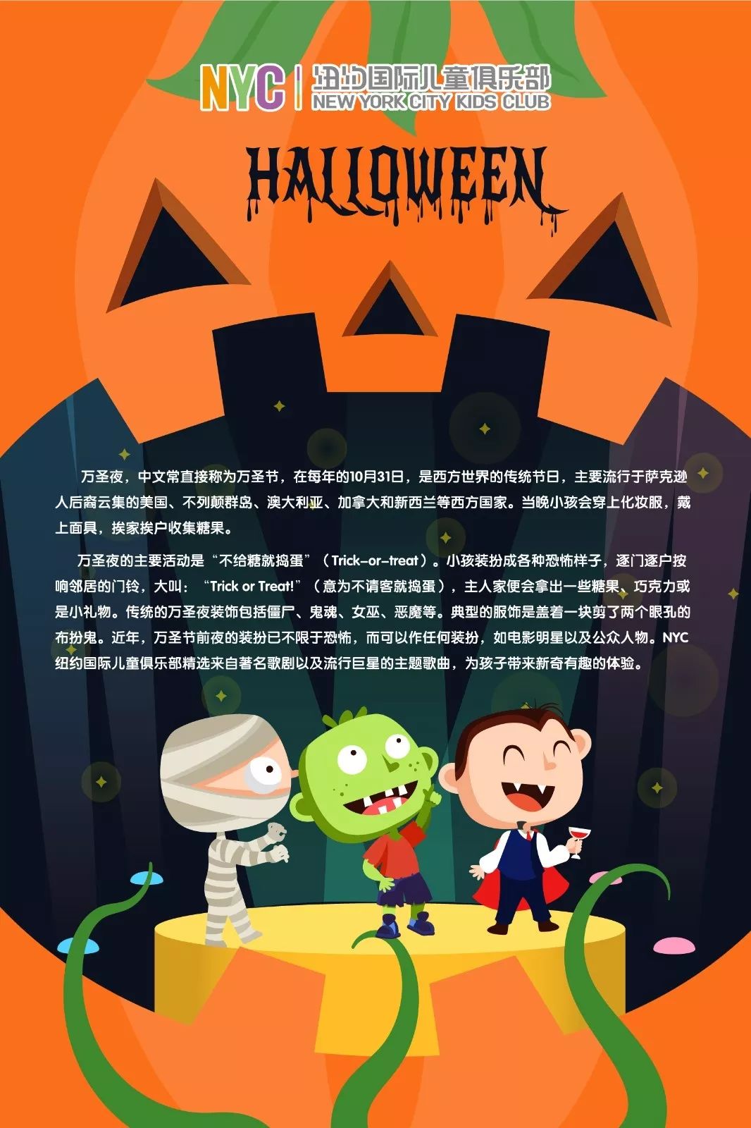 NYC纽约国际唐山福地早教中心：重磅消息 课程升级 ‖ NYC音乐课秘密大起底！