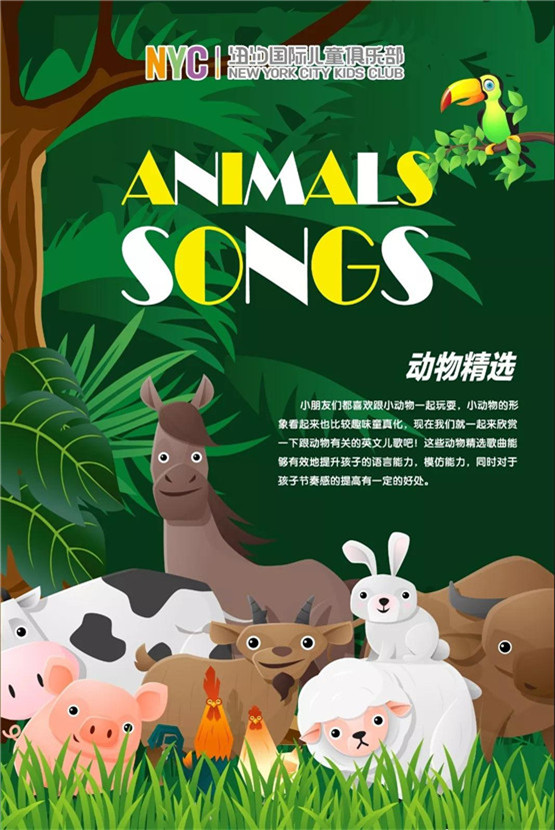 NYC纽约国际大连印象城早教中心：重磅消息 课程升级 ‖ NYC音乐课秘密大起底！