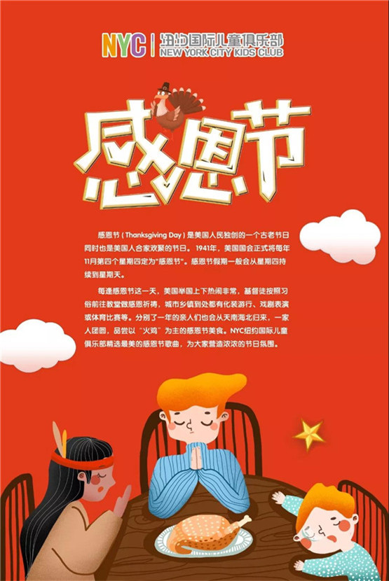 NYC纽约国际大连印象城早教中心：重磅消息 课程升级 ‖ NYC音乐课秘密大起底！