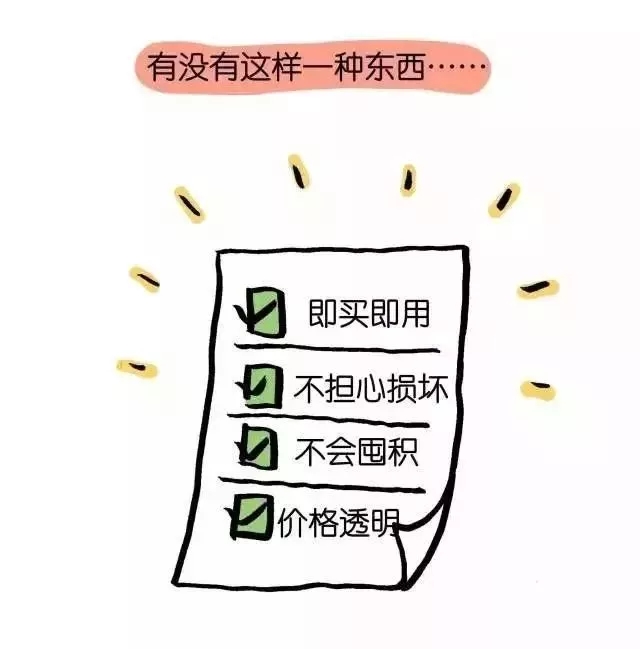 NYC纽约国际平谷万德福早教中心十二月年终盛“惠” 步步“金”喜！