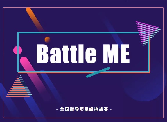 杭州早教中心,杭州儿童,NYC,纽约国际儿童俱乐部,杭州滨江早教中心   扫描下方二维码查看详情，还有更多活动等你来围观~  杭州早教中心,杭州儿童,NYC,纽约国际儿童俱乐部,杭州滨江早教中心   更多精彩关注，尽在NYC杭州滨江早教中心。