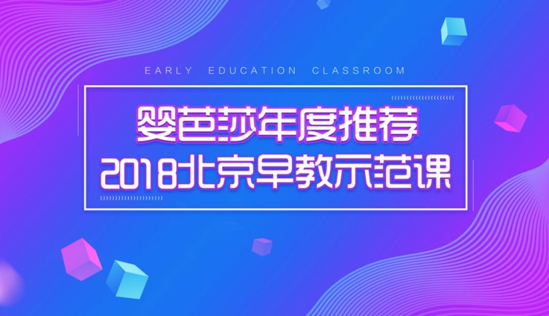 杭州早教中心,杭州儿童,NYC,纽约国际儿童俱乐部,杭州滨江早教中心