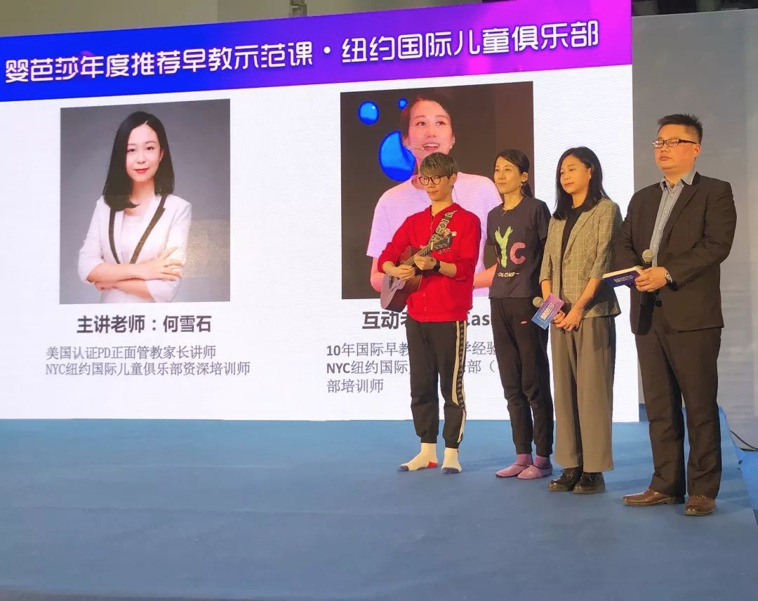 杭州早教中心,杭州儿童,NYC,纽约国际儿童俱乐部,杭州滨江早教中心