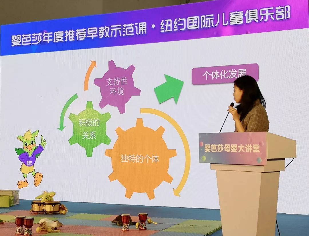 杭州早教中心,杭州儿童,NYC,纽约国际儿童俱乐部,杭州滨江早教中心