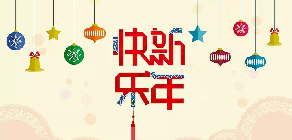 NYC纽约国际成都银泰城早教中心：NYC 2019元旦节不放假！