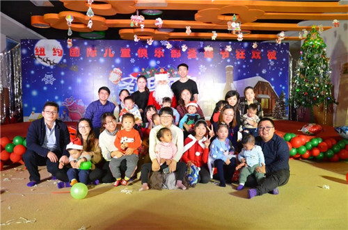 NYC纽约国际南京早教中心圣诞狂欢夜回顾
