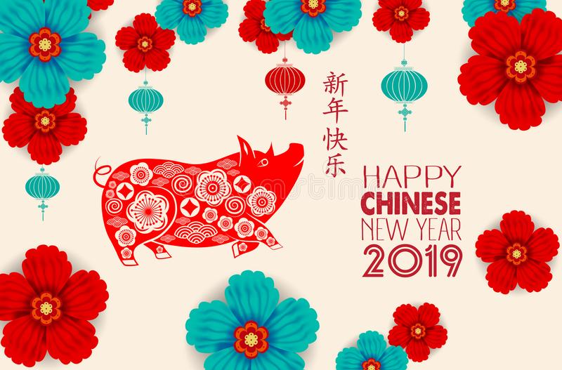 新年派对