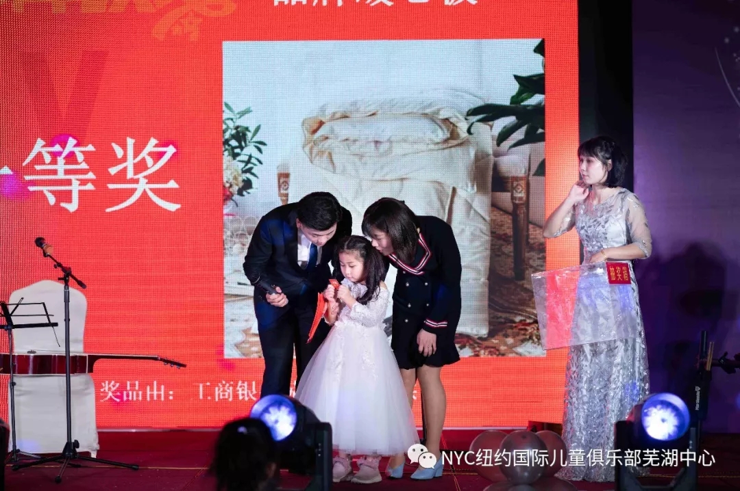 NYC芜湖早教中心