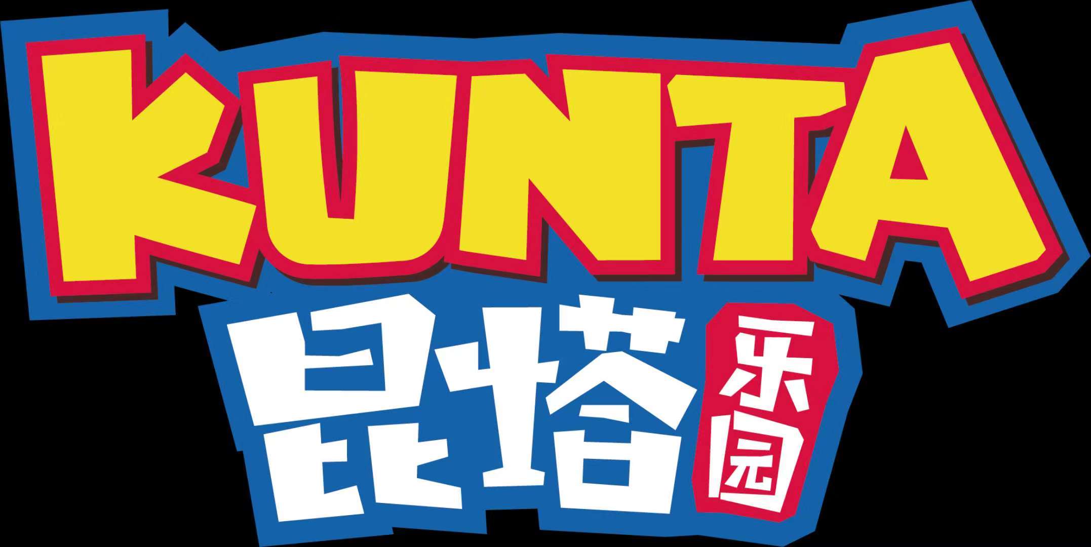 杭州早教中心,杭州儿童,NYC,纽约国际儿童俱乐部,杭州滨江早教中心